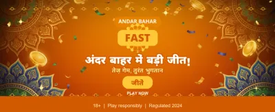 India's Most Trusted Gaming Site banner