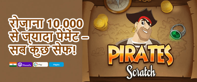 Refer-a-Friend Gold Reward promotion