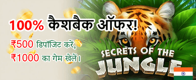 Get 100% Welcome Bonus Now banner